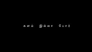 Kalam illa por - Naalaya Iyakunar Season - 5 Semi-finals Love Genre