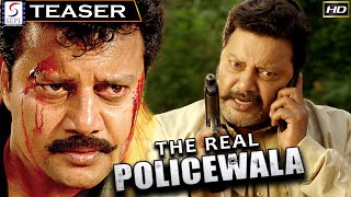 द रियल पोलीसवाला -The Real Policewala | साउथ इंडियन हिंदी डब्ड़ फ़ुल एचडी टीज़र | साईं कुमार