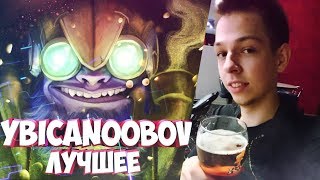 ФЕДЕРИКО НА МАКСИМАЛКАХ! УБИЙЦА НУБОВ ЛУЧШЕЕ