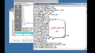 كيفية ارسال انبوكس 2016 How to send inbox to all SMTP