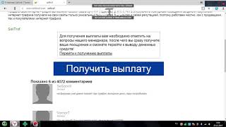 SellTraf продажа трафика 1500$ в день