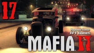 MAFIA II - ФИНАЛ (HARD)