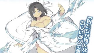 Senran Kagura: Estival Versus - Личная История Yumi (На русском)