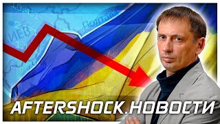 Россияне лучше в Шри-ланке | Неожиданно, НО все-же новый газопровод в Европу .Новости