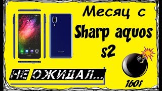 Sharp Aquos S2. Уже месяц как пользуюсь. Очень подробный отзыв от пользователя. Лучший за 160$?