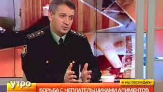 Борьба с неплательщиками алиментов