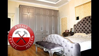 Классический Распашной Шкаф. Обзор № 39. АТЕЛЬЕ - ГЕРМЕС.