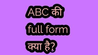 Full form of ABC!!!!??