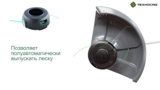 Триммер электрический Oleo-Mac TR111E