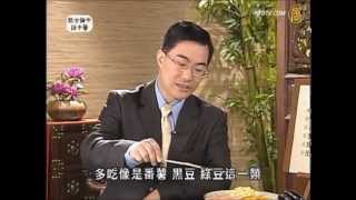 異位性皮膚炎中醫療法3-反彈、忌食、保養-施丞修中醫師訪談