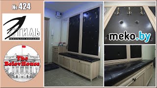 Сборка модульной прихожей Оскар 7 от МК Стиль, г.Пенза в meko.by