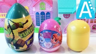 Яйца Черепашки Ниндзя Королевские питомцы Шопкинсы. Eggs Ninja Turtles Shopkins Palace Pets.