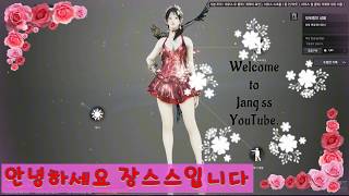 BDO 검은사막 레인저 스킬 & 수정 Black Desert Ranger Skill & crystal #2