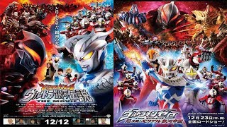 The Tokucast Ep. 42: The Ultraman Zero Movies