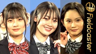 ＜フル＞日本一制服が似合う男女！　29人がハニカミ笑顔で集結　　『第10回日本制服アワード』授賞式