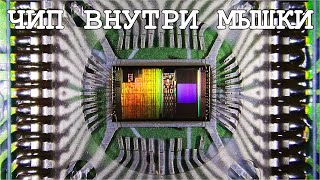 Чем отличается Мышка Микрософт от Любой другой Мышки