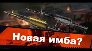 КРАТКИЙ ОБЗОР МАСШТАБНОГО  ОБНОВЛЕНИЯ НА ПТС [5 ИЮЛЯ] АК12 & Typhoon F12 НОВАЯ ИМБА !