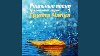 Хламидиоз