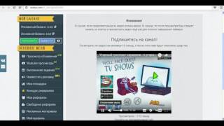 Зароботок в интернете без вложений REWBUX