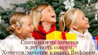 Яркая звёздочка минусовка