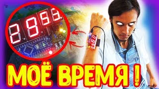 30 ЧАСОВ в сутках! Что это дает? Мой биоритм!