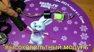 ремонт фонаря-шокера Police 1101 (замена трансформатора)