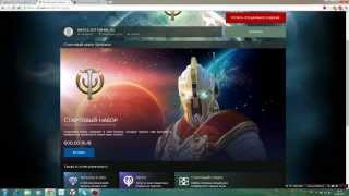 Skyforge как получить бесплатно коллекционное издание