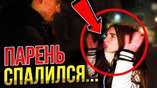 ДОВЕЛИ ДЕВУШКУ ДО ИСТЕРИКИ / ПРОВЕРЯЛ ПЕРЕПИСКИ ЛЮДЕЙ И НАРВАЛСЯ НА ГОПНИКОВ