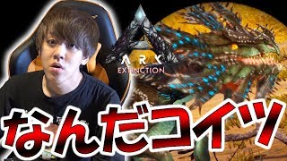 【ARK実況】ベロナサウルスとかいうマシンガン恐竜を見つけた-PART10-【ark survival evolved(Extinction)】