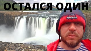 Жесть! Остался один в тундре на Плато Путорана. Юрта монгольская готова!
