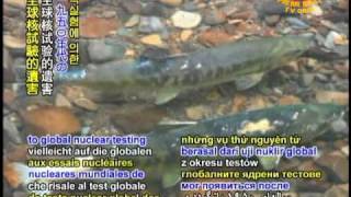 WARNING NEWS - Is radioactive fish a cause for worry