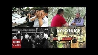 Гулнора Отахонова: 'Хўжайинимга тузоқ қўйишди'