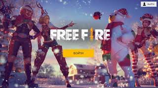 ШОК!!!Как обойти бан в FreeFire