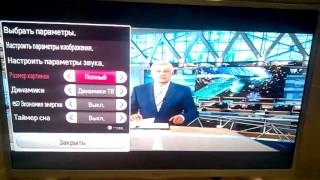 LG 28LF498U проблема со Smart ZALA