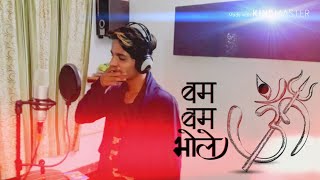 New rap song bhole Shankar ft aawara