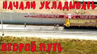 Крымский мост(12.06.2019) Темпы нарастают УКЛАДЫВАЮТ ВТОРОЙ ПУТЬ Скоро СМЫЧКА на АРКЕ