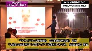 夢が叶いまくるあなたになる方法＜その１＞