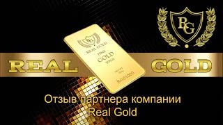 Партнеры компании Real Gold на Кипре, Пафос!