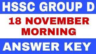 HSSC GROUP D EXAM ANSWER KEY