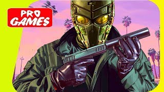 GTA ONLINE — Часть 2: ОГРАБЛЕНИЕ "СУДНЫЙ ДЕНЬ"