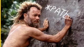 9 ЛЕТ НА НЕОБИТАЕМОМ ОСТРОВЕ пока Google карты не спасли ему жизнь