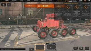 Мега чит на Crossout 20.09.17