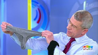 Диагноз по нижнему белью. Жить здорово!(23.04.2018)