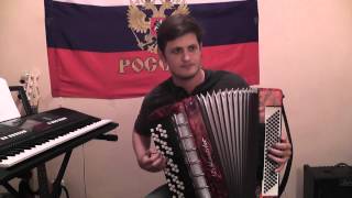 Игра Престолов (на баяне) / Game Of Thrones OST(accordion cover)