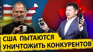 Что так напугало США? | Китай делает мощный прыжок на международный уровень