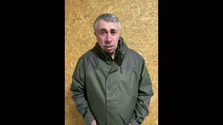 Комаровский: о том с чего начинается утро в Украине сейчас