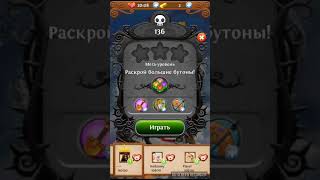 BLOSSOM BLAST SAGA level 136
