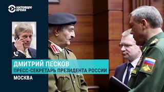 Наступление на Триполи. Что происходит в Ливии