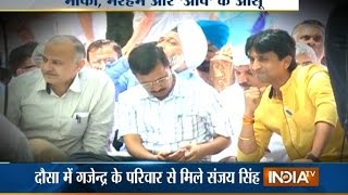 Farmer Gajendra's family not satisfied with Kejriwal's apology - India TV