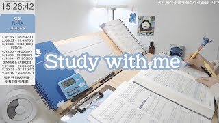 [2020.02.17 Mon]✏️Study with me 공부 ? 교시제 / 실시간 공부 / ☔️빗소리ASMR/LIVE/공부방송/공시생 실시간